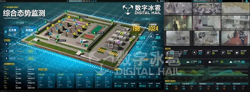 智慧司法-2数据可视化.jpg