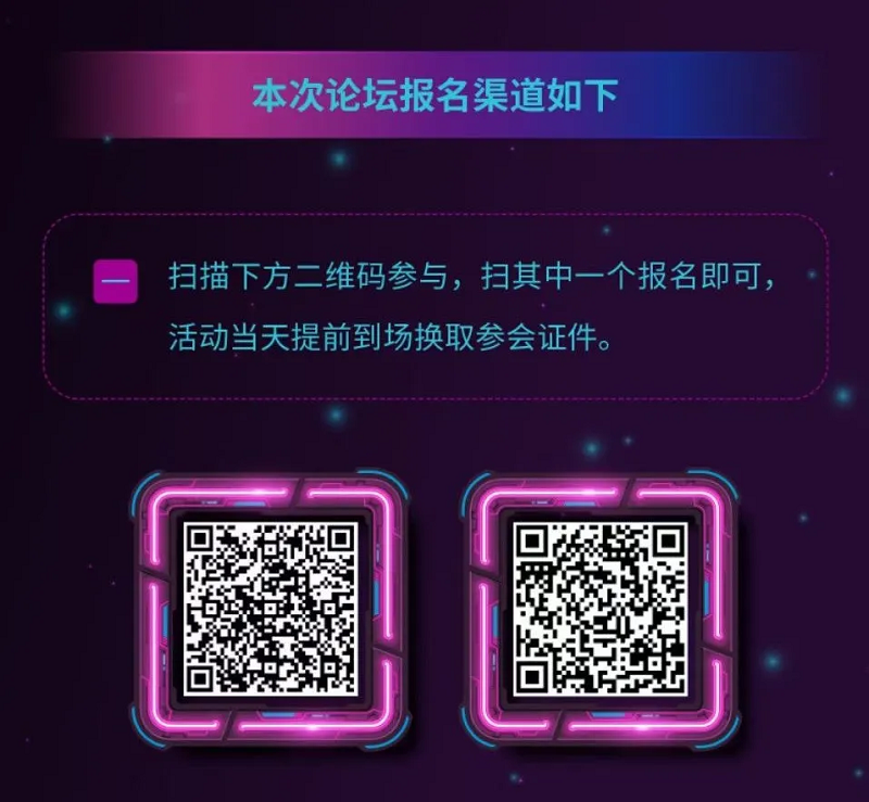 数字孪生智慧城市5.png