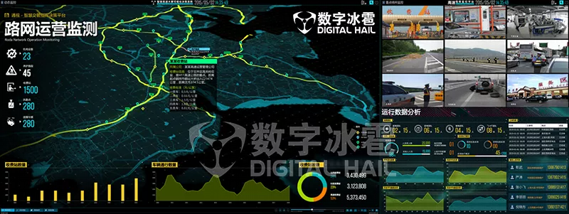 智慧高速数字孪生IOC系统-8收费经营管理可视化.png