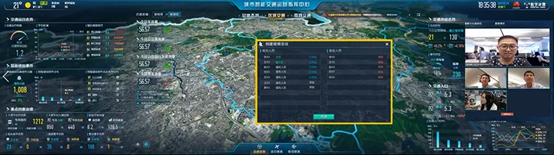智慧交通数字孪生IOC可视化-19通信融合.png