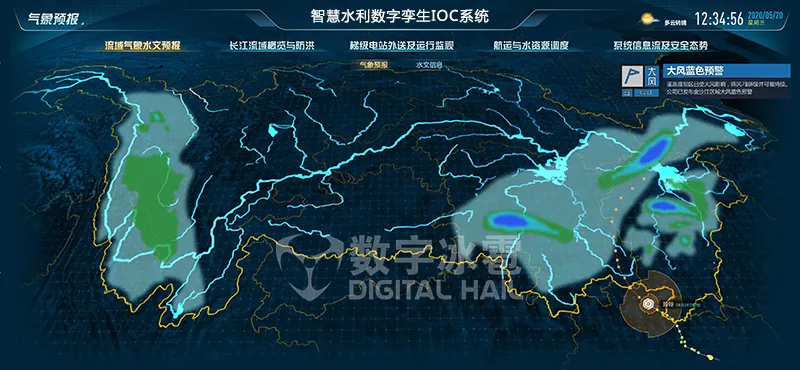 三峡水利智慧水利数字孪生可视化-汛情主动预警.png