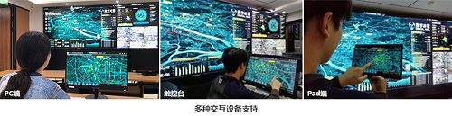 公共卫生安全-11大屏可视化.jpg