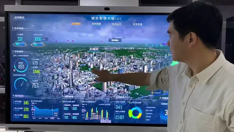 4数字冰雹aPaaS平台图观国产数字孪生应用开发引擎.png
