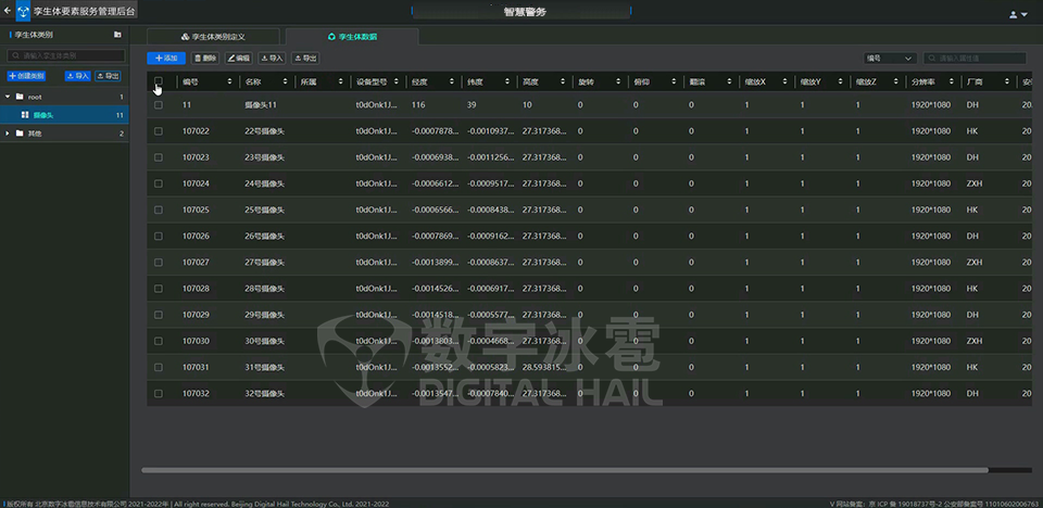 07d8ac2b85345689923a01057288886.png 07d8ac2b85345689923a01057288886.png