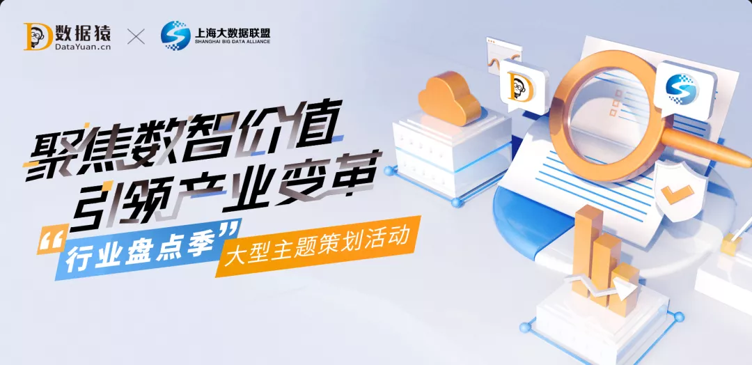 数字冰雹TOC可视化数字孪生1.png